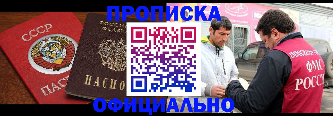 временная регистрация госуслуги в Сысерти